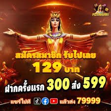Tampilan layar Speed Blackjack di platform sakti 123 dengan dealer langsung dan tabel permainan